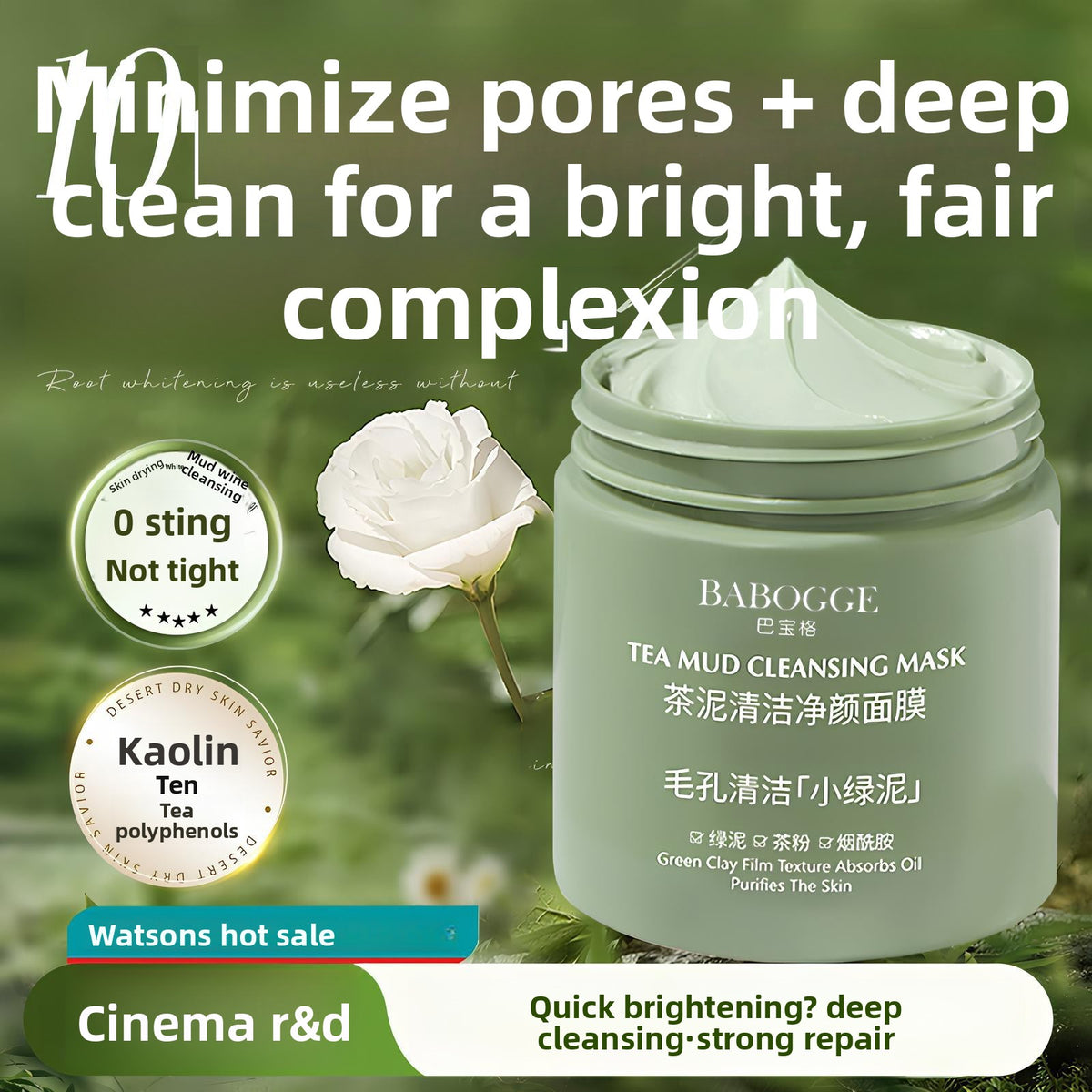 Green Tea Mud Cleansing Face Mask